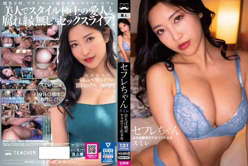 女女性爱欲望